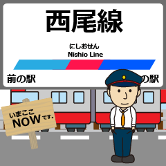 [LINEスタンプ] 西尾線in名古屋鉄道の毎日使う動く電車