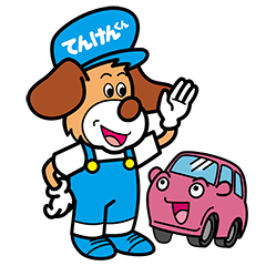 [LINEスタンプ] てんけんくん 第2弾