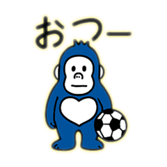 [LINEスタンプ] サムライブルーのサッカーゴリラ