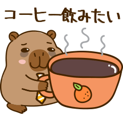[LINEスタンプ] かわいい 太った カピバラ V8 [仕事]