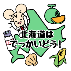 [LINEスタンプ] いっぷく先生3