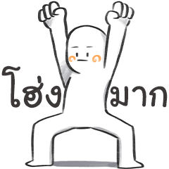 [LINEスタンプ] タウタウ V3