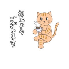 [LINEスタンプ] ネコニャーたちの基本の敬語あいさつ