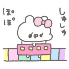 [LINEスタンプ] くまやん。340〜可愛く動く！〜