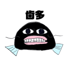 [LINEスタンプ] なまずとイノシシ