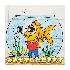 [LINEスタンプ] 子供のきもちを