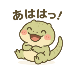 [LINEスタンプ] はちゅぽよ。Vol.1