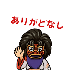 [LINEスタンプ] 彼岸獅子