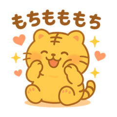 [LINEスタンプ] まるとらもちの日常スタンプ