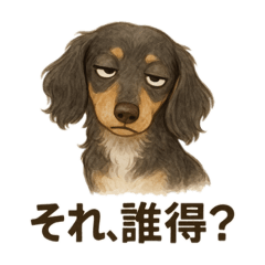 [LINEスタンプ] 言ってみたかっただけのトニー