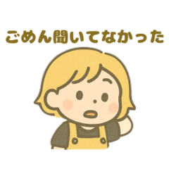 [LINEスタンプ] ISFP(冒険家)