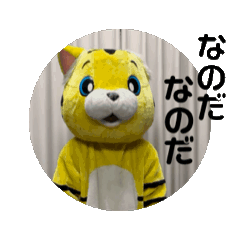 [LINEスタンプ] 動く！着ぐるみサークルスタンプ2