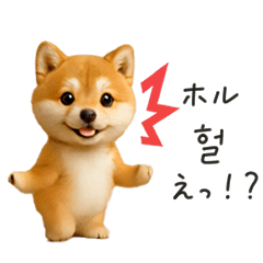 [LINEスタンプ] 踊る豆柴と♡韓国語でおしゃべり