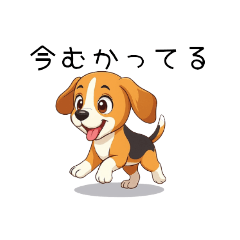 [LINEスタンプ] ビーグル犬ヤマトの日常