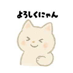 [LINEスタンプ] 【毎日使える】しろまるにゃんのいちにち3