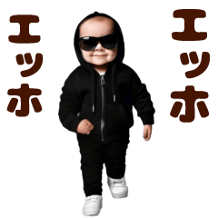 [LINEスタンプ] 踊る！ヤンキーべイビー/毎日使える