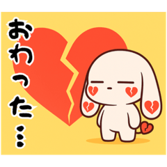 [LINEスタンプ] 萌え❤︎うさ………………….