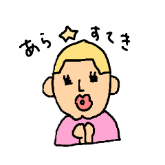 [LINEスタンプ] 素敵なおかまさん2