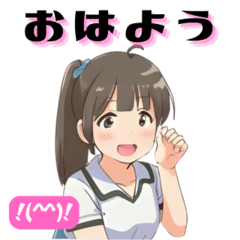 [LINEスタンプ] JKスタンプ☆いつもの挨拶 その1