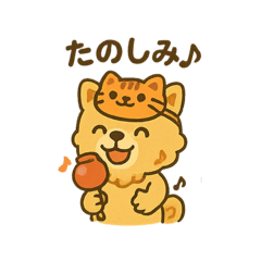 [LINEスタンプ] ちびっこまいぬ