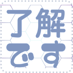 [LINEスタンプ] 日本の和柄 メッセージ スタンプ G11