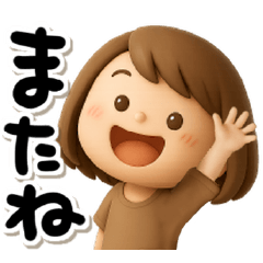[LINEスタンプ] 元気なママさん