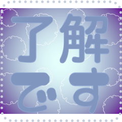 [LINEスタンプ] 日本の和柄 メッセージ スタンプ G110