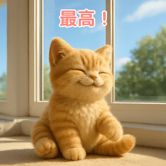 [LINEスタンプ] 毎日使えるもふもふ子猫ぬいぐるみスタンプ