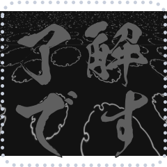 [LINEスタンプ] 日本の和柄 メッセージ スタンプ E110