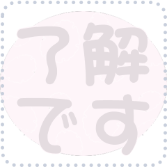 [LINEスタンプ] 日本の和柄 メッセージ スタンプ D110