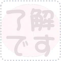 [LINEスタンプ] 日本の和柄 メッセージ スタンプ D112