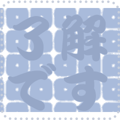 [LINEスタンプ] 日本の和柄 メッセージ スタンプ C119