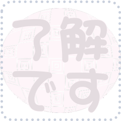 [LINEスタンプ] 日本の和柄 メッセージ スタンプ D115