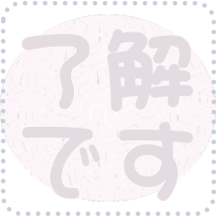 [LINEスタンプ] 日本の和柄 メッセージ スタンプ D116