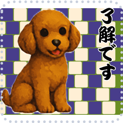 [LINEスタンプ] 犬の メッセージ スタンプ 118