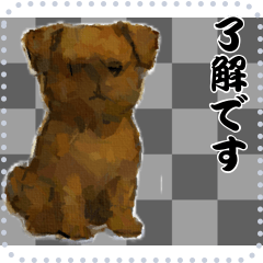 [LINEスタンプ] 犬の メッセージ スタンプ 91