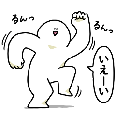 [LINEスタンプ] 感情的でも笑っておこうと思う人