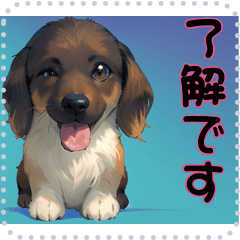[LINEスタンプ] 子犬の メッセージ スタンプ 31