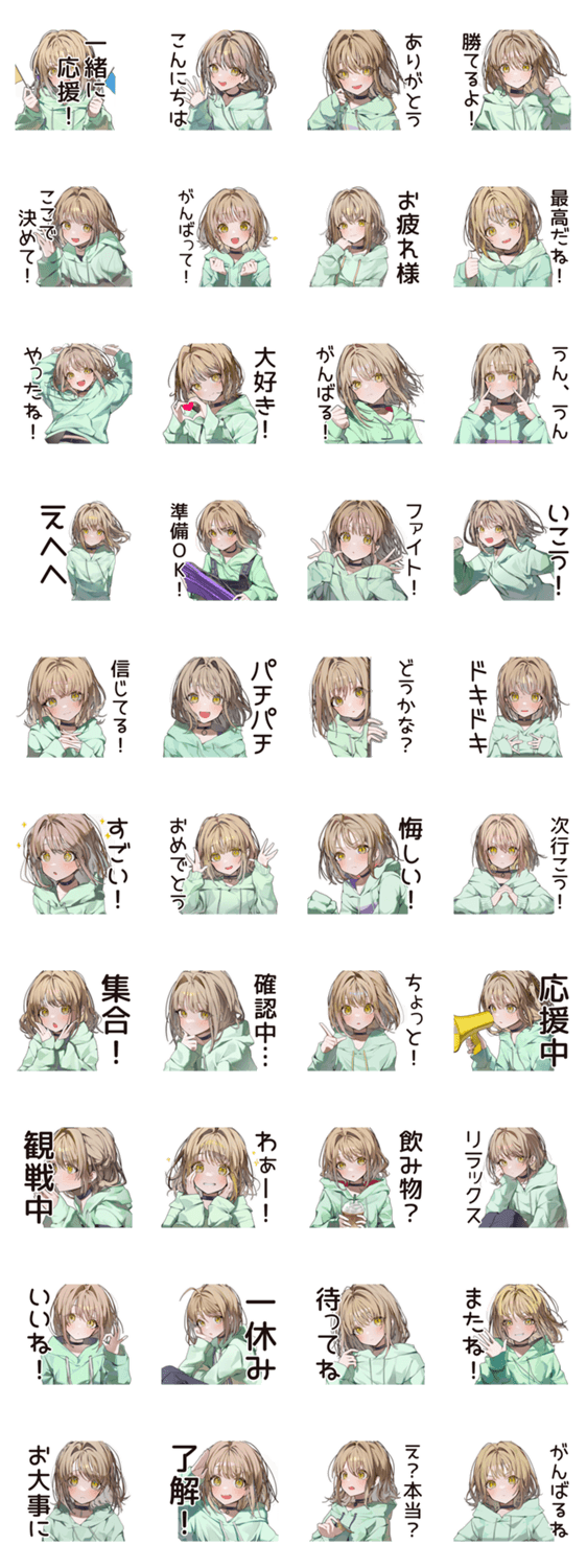 ゆるパーカーちゃんの観戦日記のスタンプ詳細