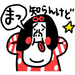 [LINEスタンプ] ナイスリアクション センチメンタルガール