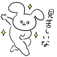 [LINEスタンプ] 毒舌⭐︎うさぎさん