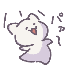 [LINEスタンプ] にゃんぴょんズの画像（メイン）