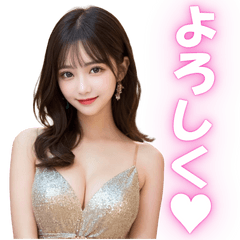 [LINEスタンプ] スケベな高級キャバ嬢の大人の誘惑