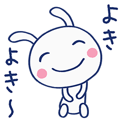 [LINEスタンプ] サクッと返信☆ほぼ白うさぎ