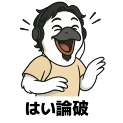 [LINEスタンプ] ハトゆきなんですよね。