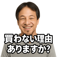 [LINEスタンプ] ひろゆきの名言スタンプ集