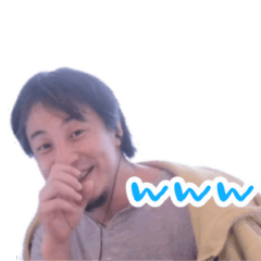 [LINEスタンプ] 動く！実用的ひろゆきスタンプ
