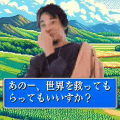 [LINEスタンプ] RPGゲームの世界のひろゆき アニメスタンプ