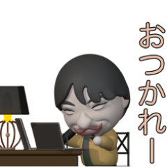 [LINEスタンプ] ぷっくり3Dひろゆきスタンプ
