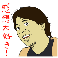 [LINEスタンプ] 逆ひろゆき